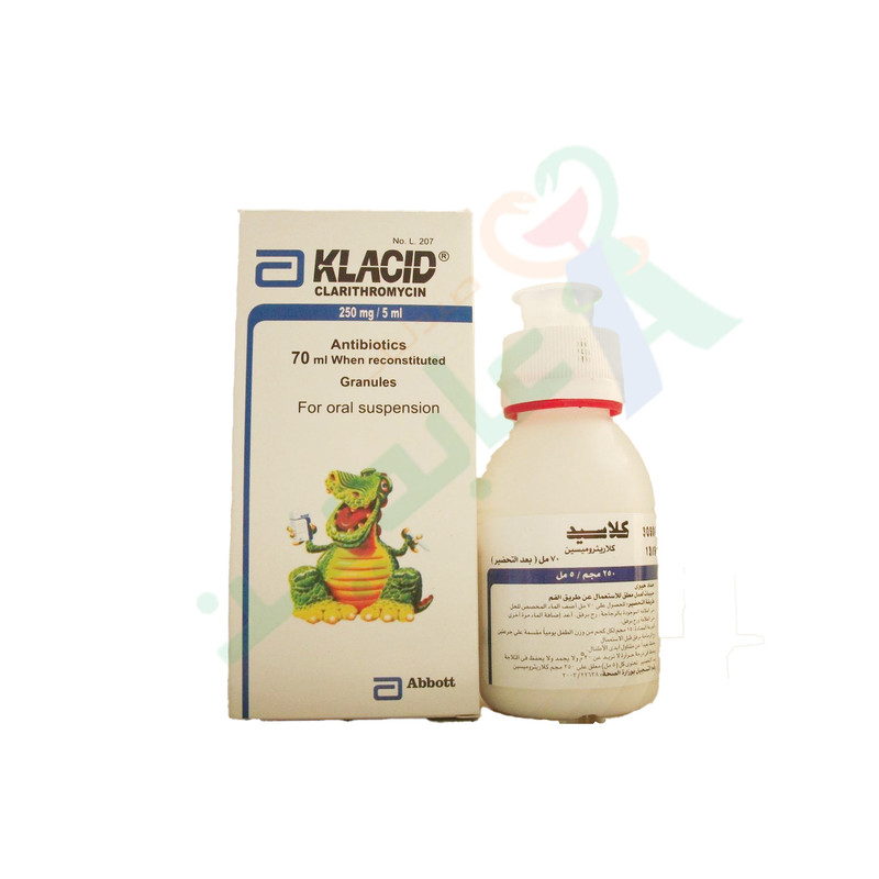 KLACID 250 MG 14 TABLET