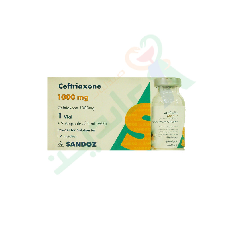 CEFTRIAXONE 1 GM I.V VIAL--