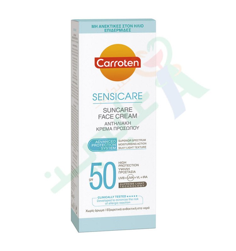 CARROTEN SENSICARE FACE CREAM SPF50 50ML--