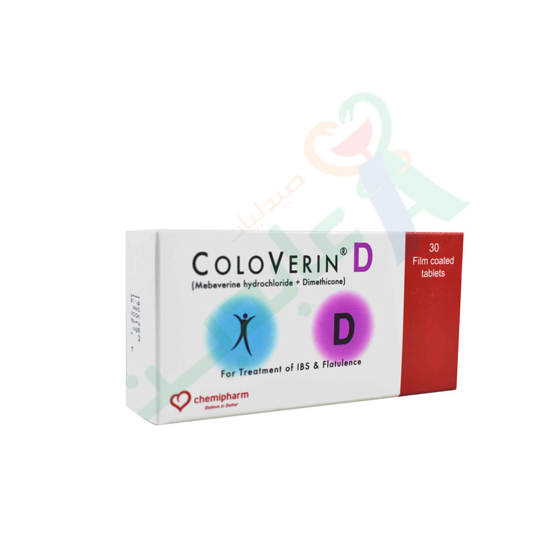 COLOVERIN D 30 TABLET