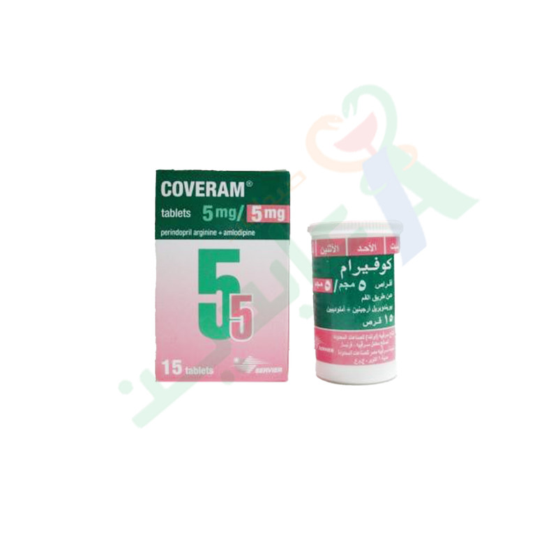 COVERAM 5 / 5 MG 15 TABLET