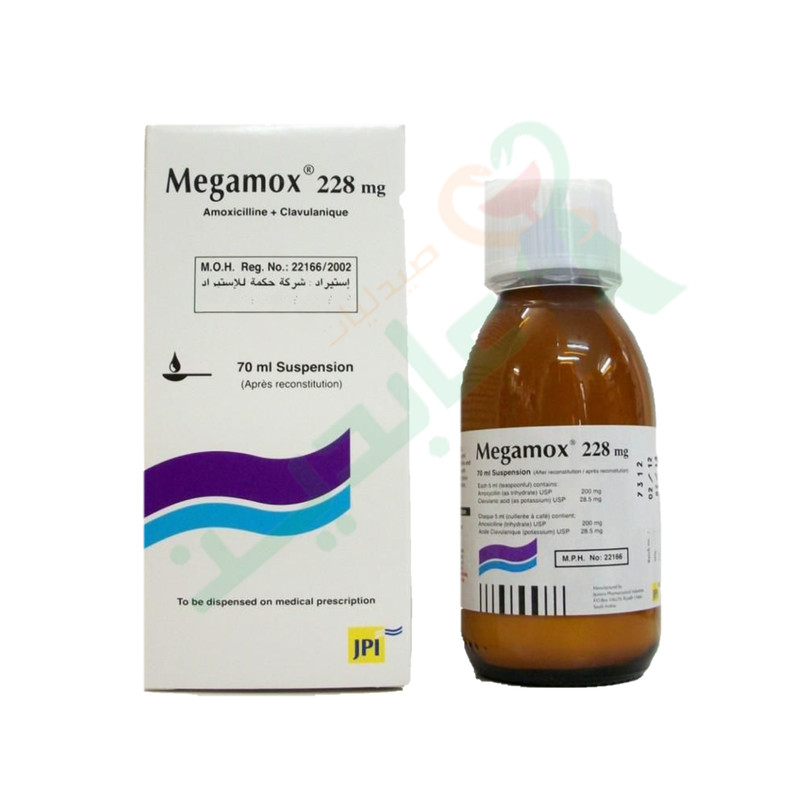 MEGAMOX 228 MG 70 ML SUSPENSION