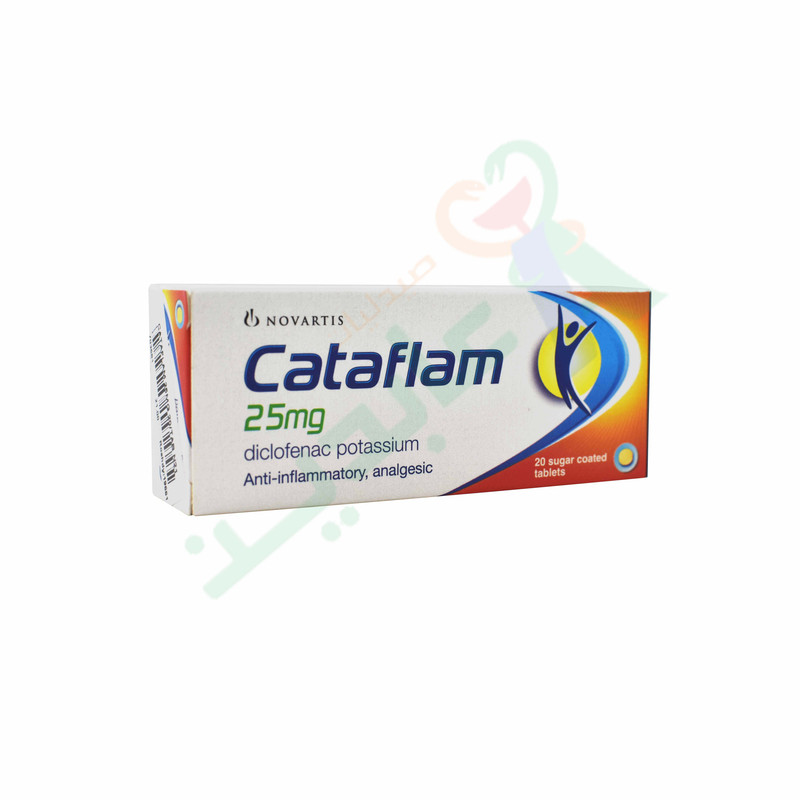 CATAFLAM 25 MG 20 TABLET