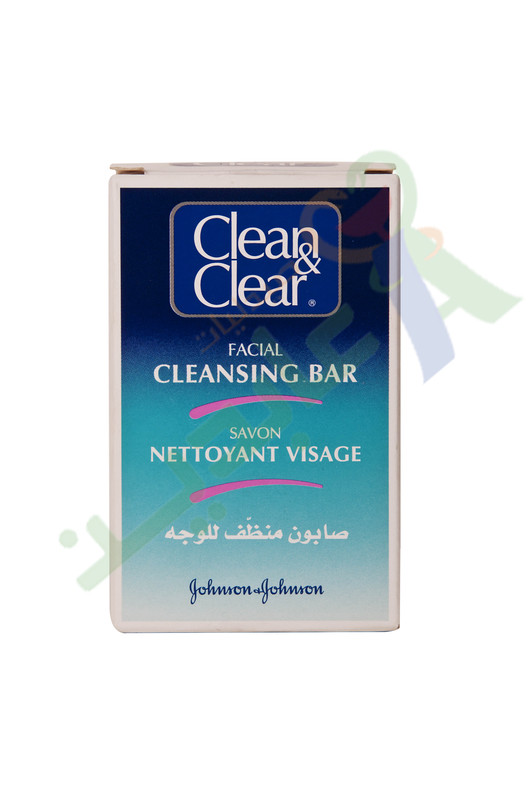 CLEAN & CLEAR FACIAL CLEANSING BAR SOAP 75GM