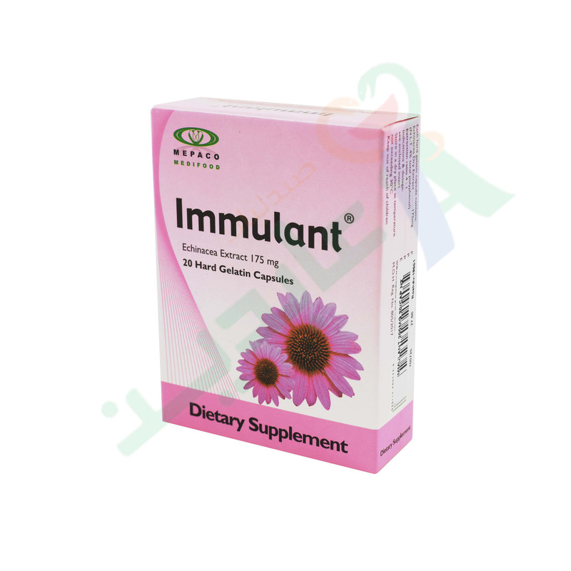 IMMULANT 20 CAPSULES