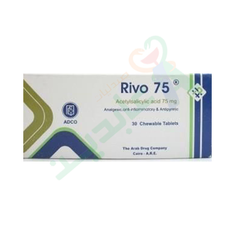 RIVO 75MG 30 CHEW TABLET