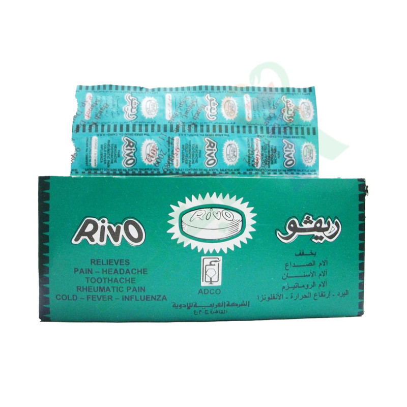 RIVO 320 MG 200 TABLET 20 STRIPS