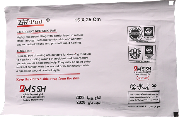 SURG PAD 15X25 CM 1 PIECES