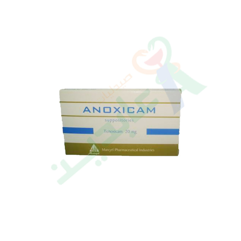 ANOXICAM  20 MG  10 SUPPOSITORIES
