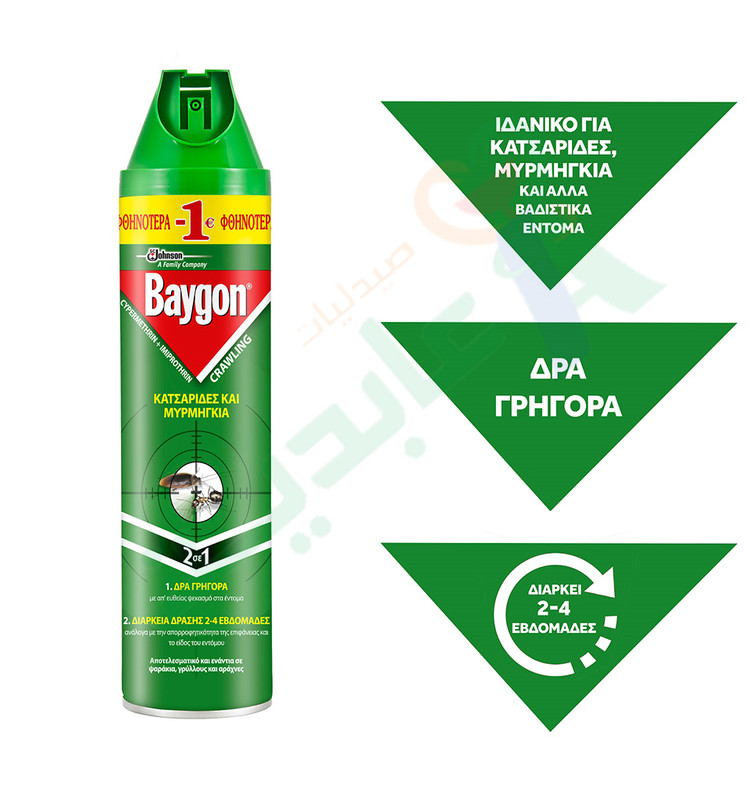 BAYGON CRAWLING INSECT 400 ML--
