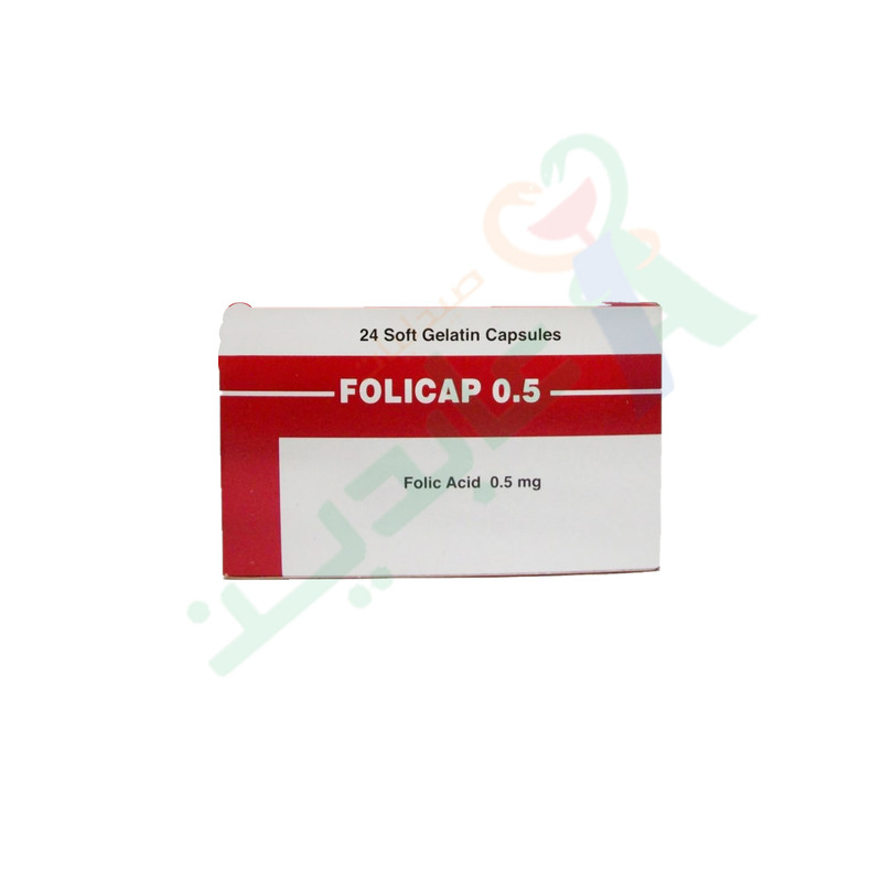 FOLICAP 0.5 MG 24 CAPSULES