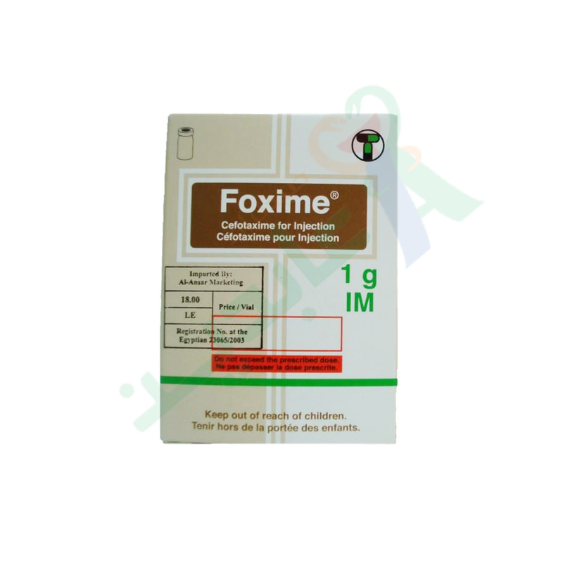 FOXIME 1 GM I.M VIAL