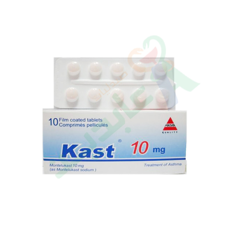 KAST 10 MG 10 TABLET