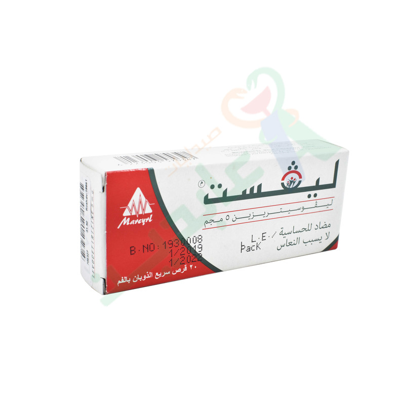 LEVCET 5 MG 20 TABLET