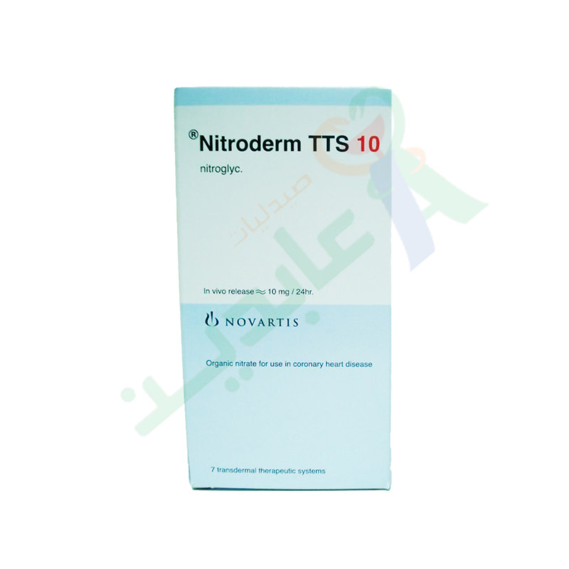 NITRODERM TTS 10 MG 7 PATCHES