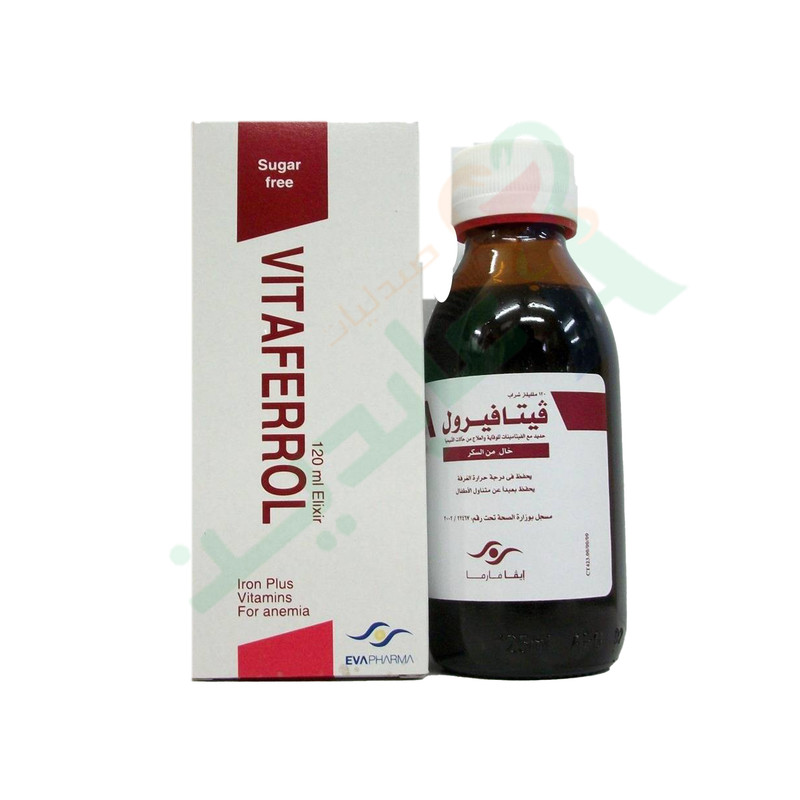 VITAFERROL SYRUP 120 ML