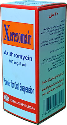 XEREXOMAIR 100MG/5ML SUSPENSION 30 ML