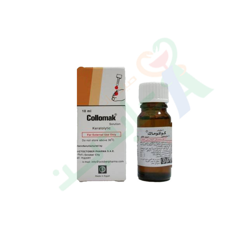 COLLOMACK SOLUTION 10 ML