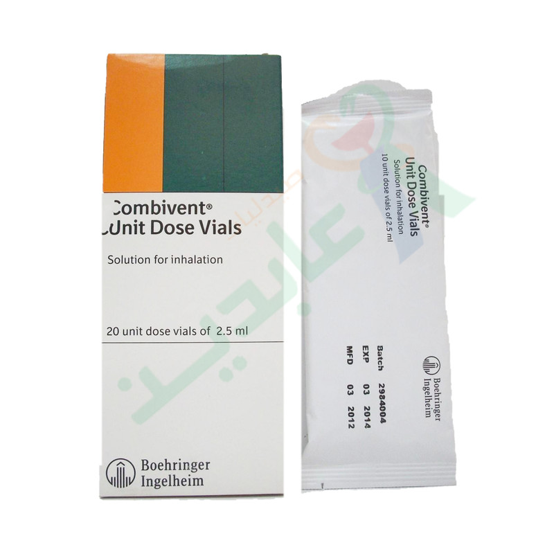 COMBIVENT 2.5ML 20VIAL UNIT DOSE