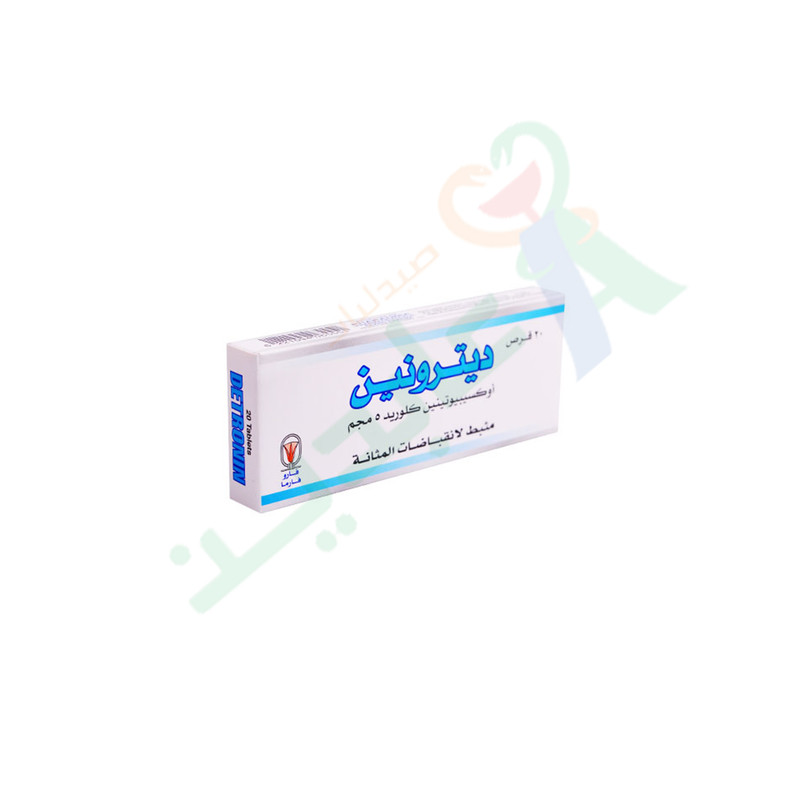 DETRONIN 5 MG 20 TABLET