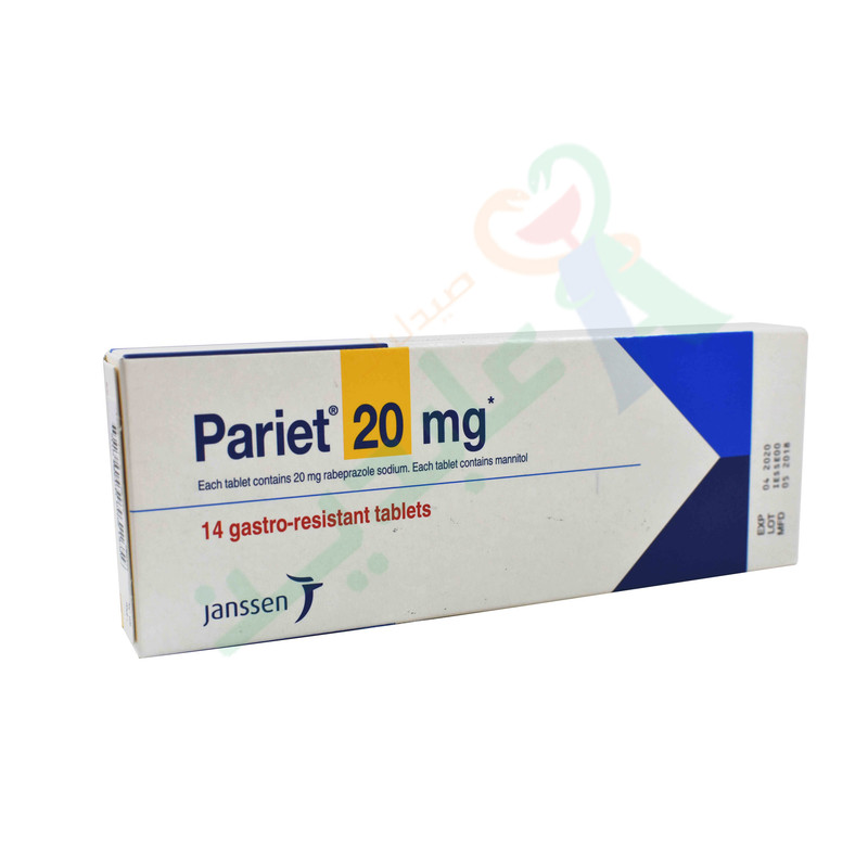 PARIET 20 MG 14 TABLET