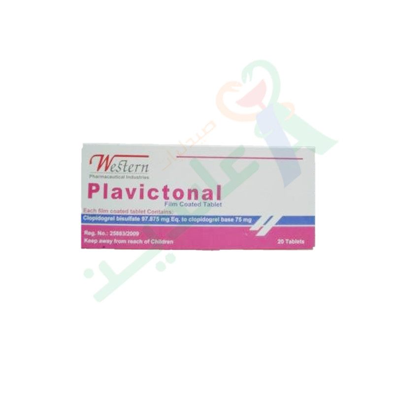 PLAVICTONAL 75 MG 20 TABLET