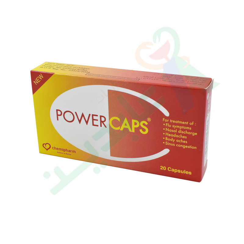 POWERCAPS 20 CAPSULES