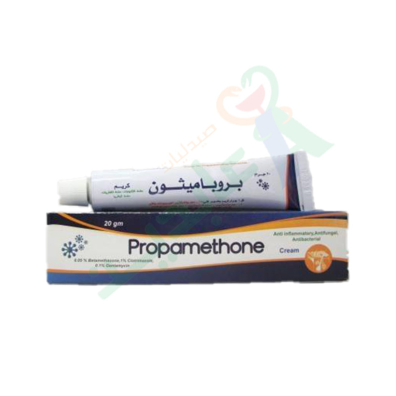 PROPAMETHONE 20 GM CREAM