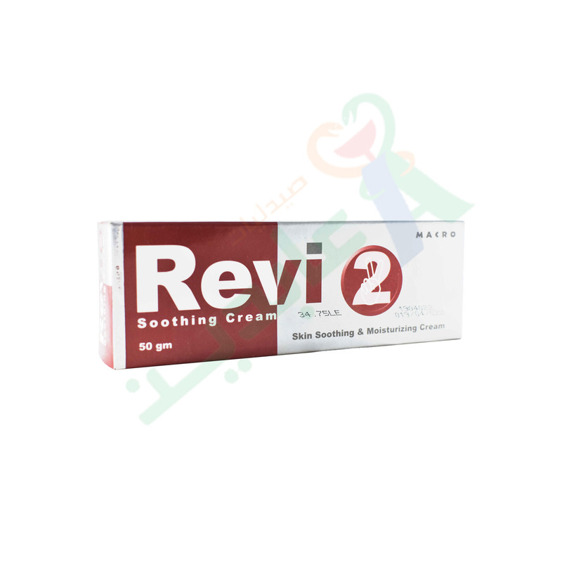 REVI 2 CREAM 50 GM