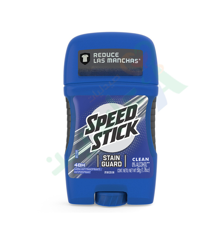 SPEED STICK STAIN GUARD 50G