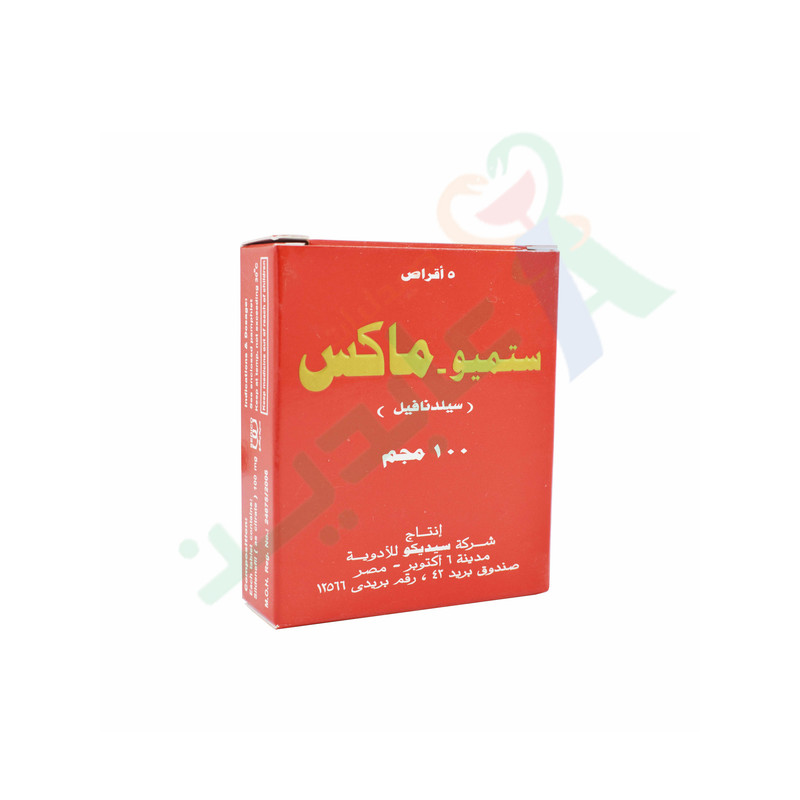 STIMU-MAX 100 MG 5 TABLET--