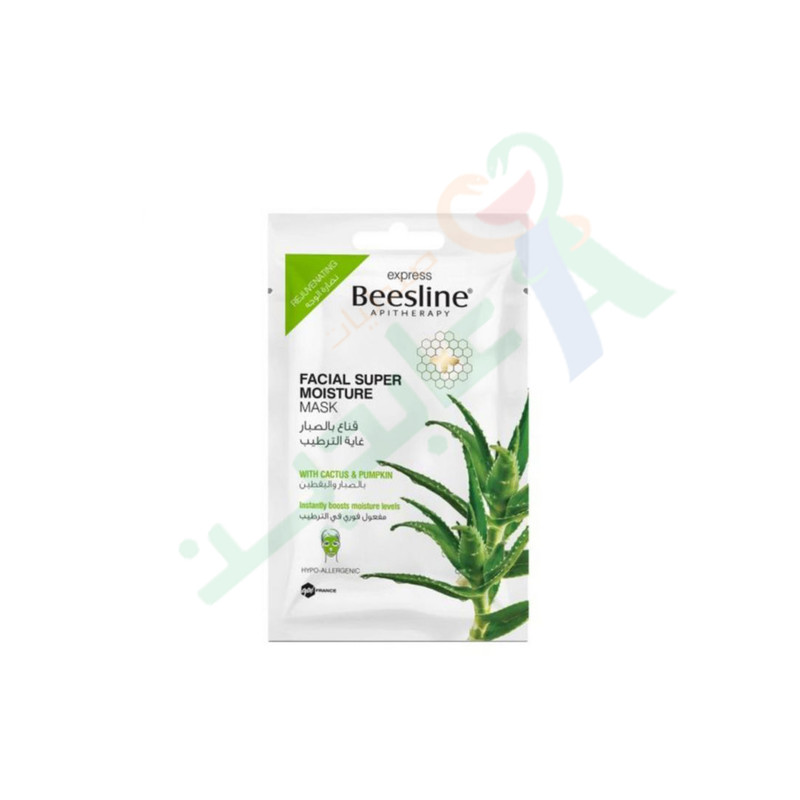 BEESLINE FACIAL SUPER MOISTURE MASK 8GM