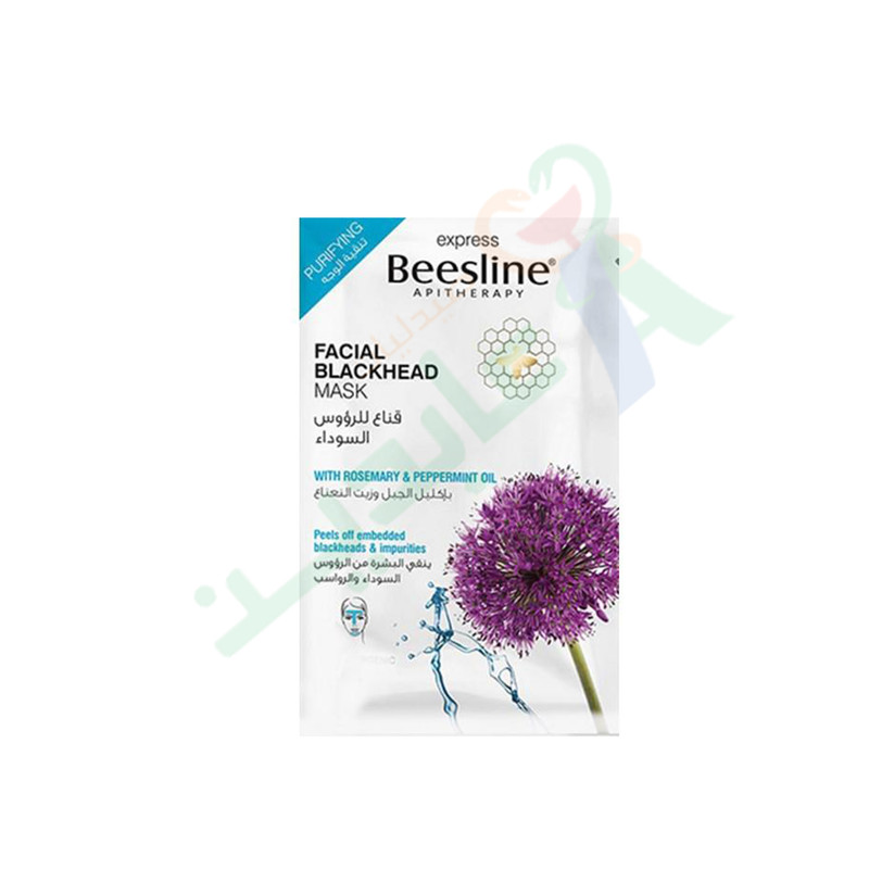 BEESLINE FACIAL BLACKHEAD MASK 8GM--