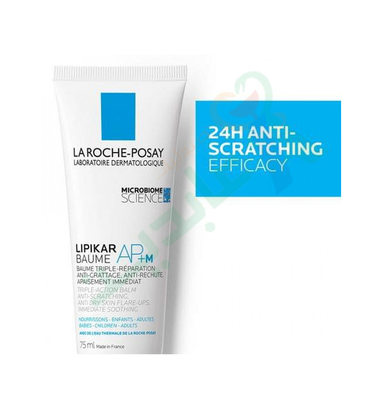 LA ROCHE-POSAY LIPIKAR BAUME AP+M 75ML--