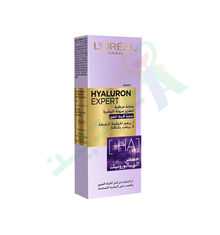 LOREAL HYALURON EXPERT EYE CREAM 15ML