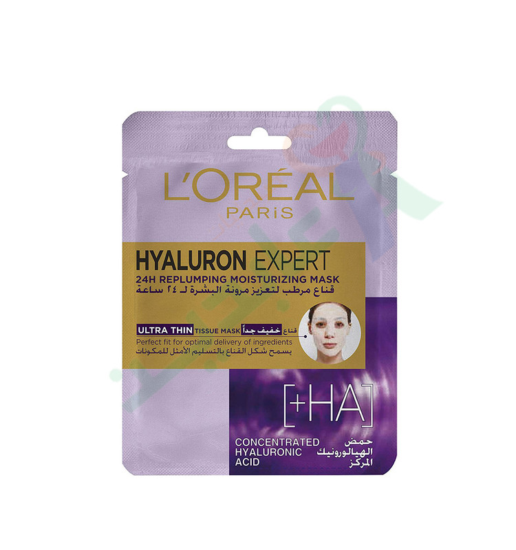 LOREAL HYALURON EXPERT MASK 30GM--