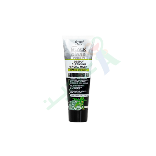 BLACK CLEAN DEEPLY CLEANSING FACIAL MASK 75ML