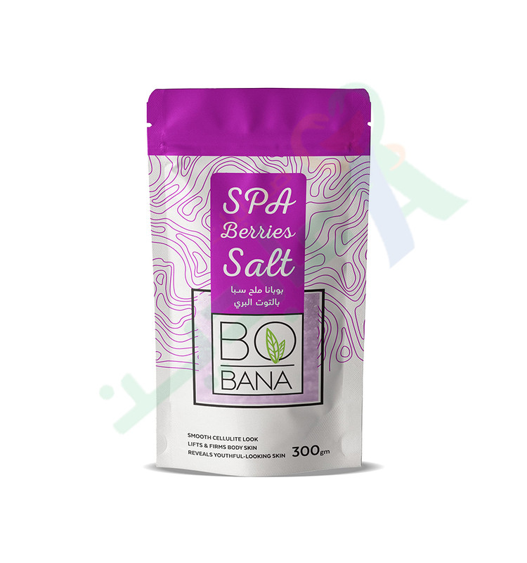 BOBANA BERRY SPA SALT 300 GM ملح حليب