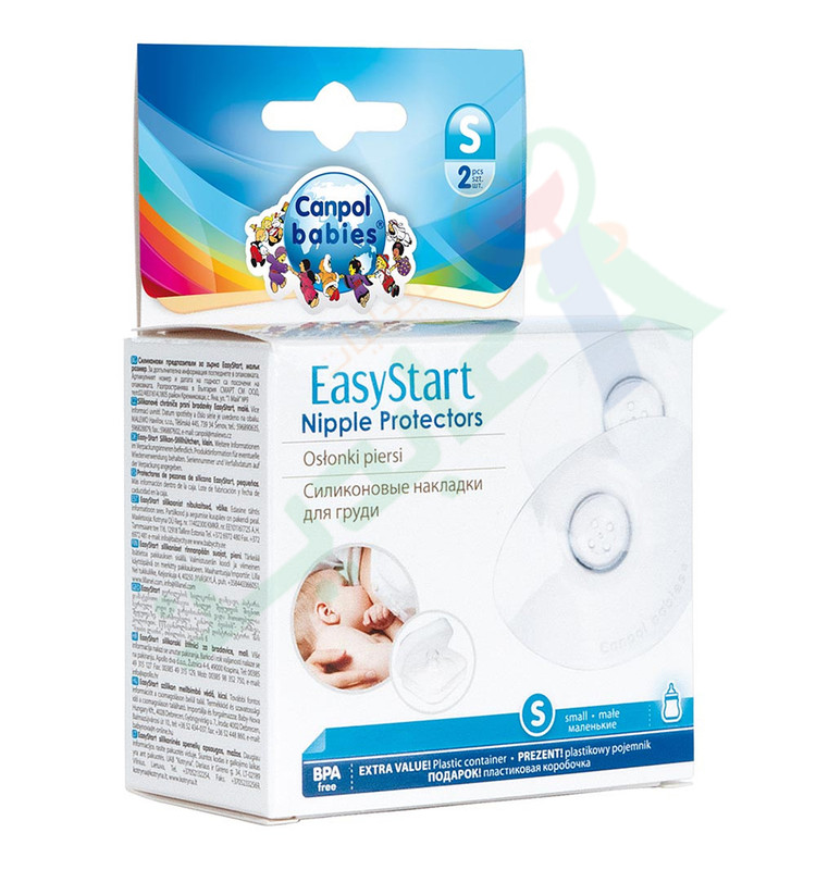 CANPOL EASY START NIPPLE PROTECTORS S 18/602)