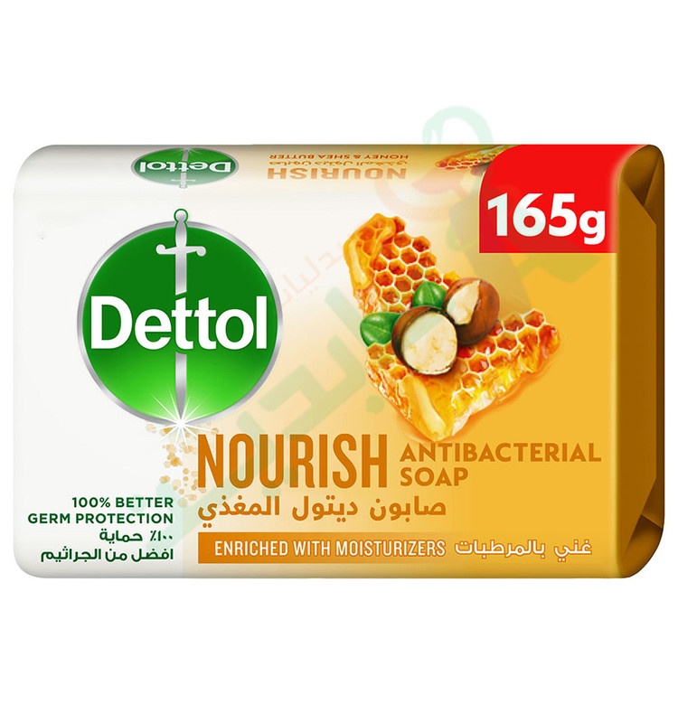 DETTOL SOAP NOURISH ANTI-BACTERIAL 165G