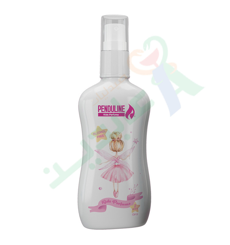 PENDULINE GIRLS KIDS PERFUME