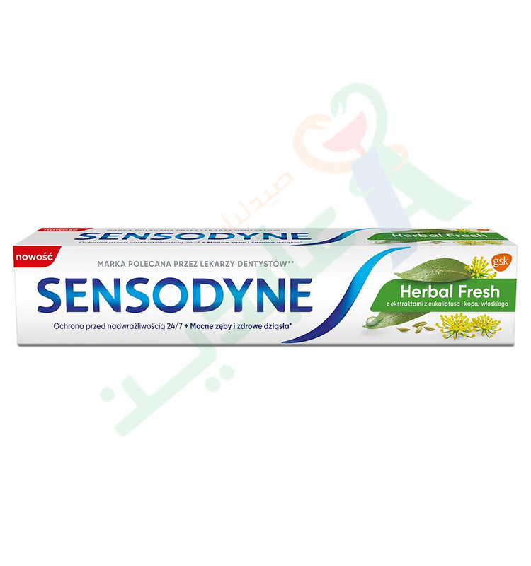 SENSODYNE HERBAL FRESH 75ML