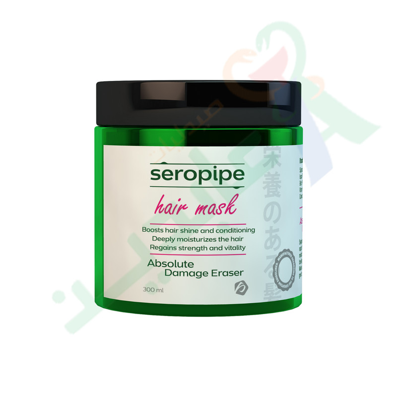 SEROPIPE HAIR MASK 300ML--