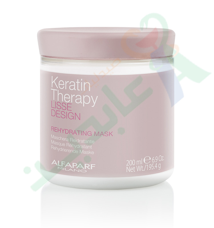 KERATINE THERAPY REHYDRATING MASK 200ML