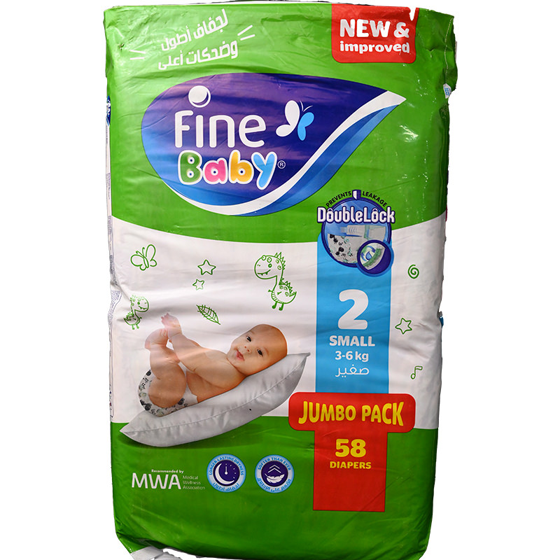FINE BABY SMALL (2) 58 DIAPER