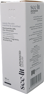 MEDINZA SEE LIT ADVANCED SERUM 30 ML @ 1 BOX