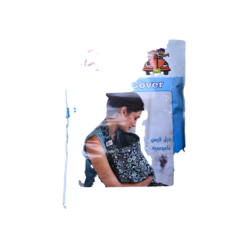 EGY KIDS ساتر رضاعه جينز دبل فيس  1 BOX