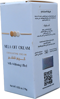 MELA OFF EXFOLIATING CREAM 15G 1 BOX