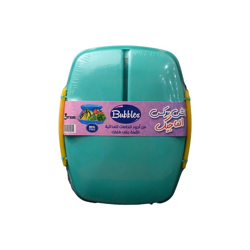BUBBLES LUNCHBOX GREEN 1 BOX