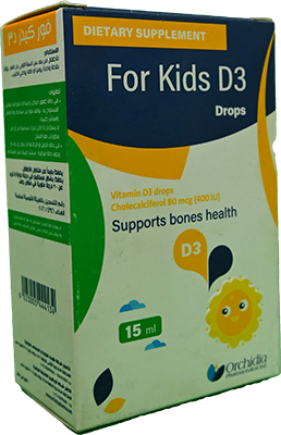 FOR KIDS D3 DROPS 15 MG 1 BOX